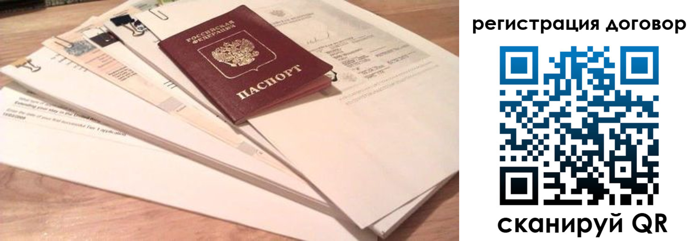 найти адрес прописки в Свердловской области