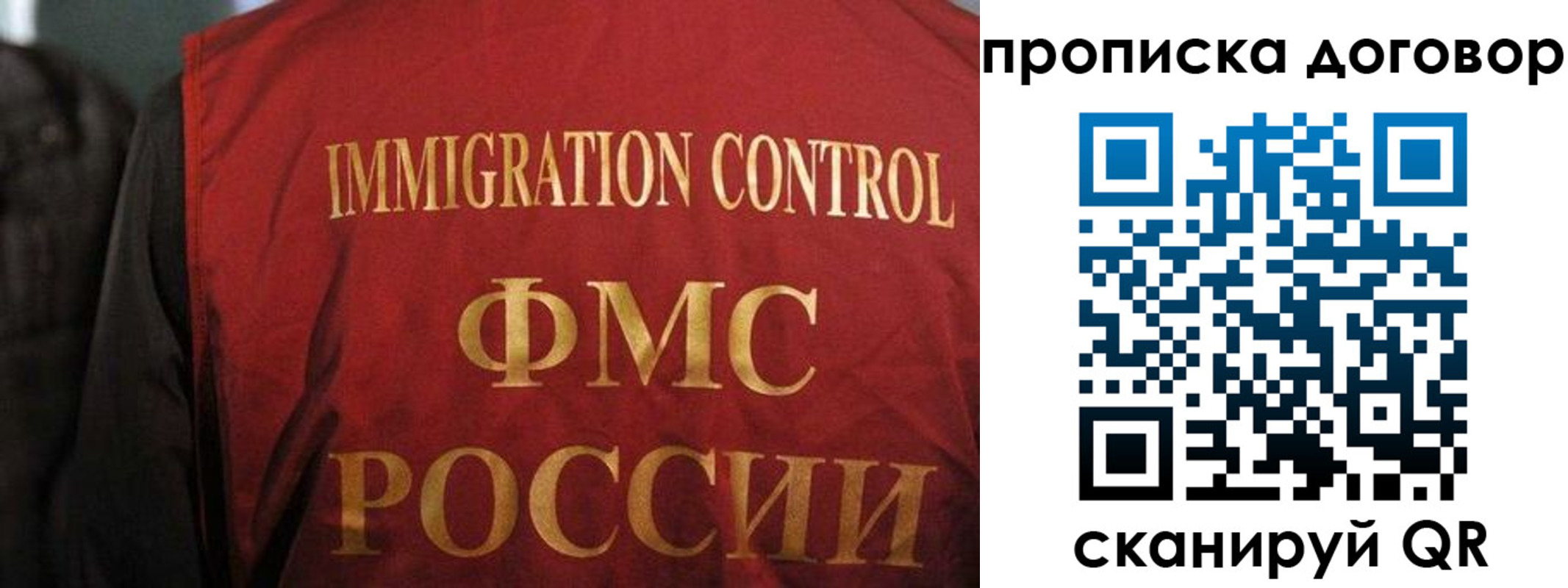 временная регистрация законно в Свердловской области